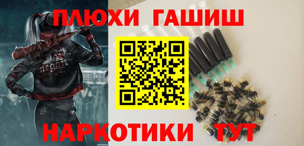 ГАШИШ 40% ТГК Тимашёвск