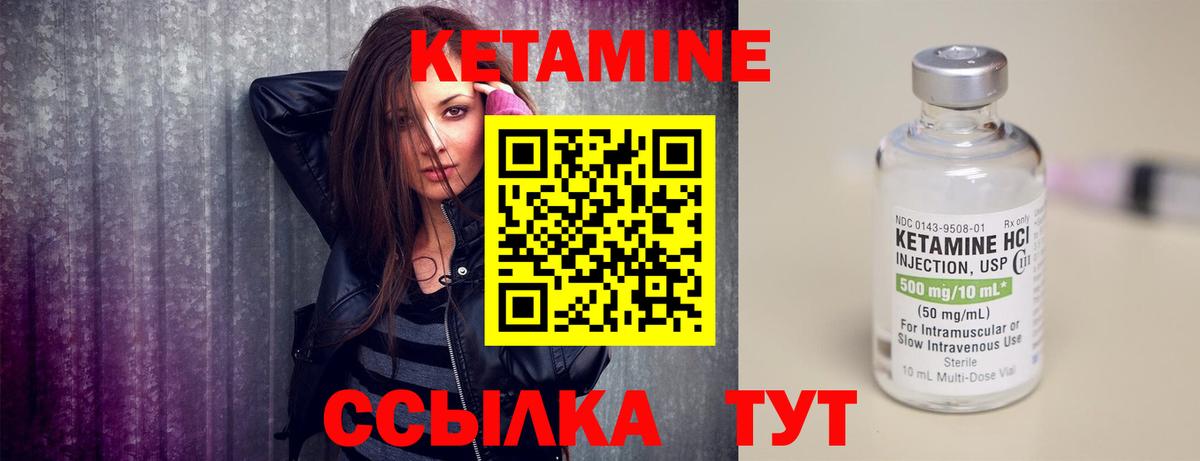 Тимашёвск  darknet клад  КЕТАМИН VHQ  Вход с VPN  Кетамин VHQ 