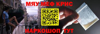 гашиш Можайск