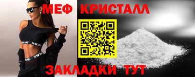 гашиш Можайск