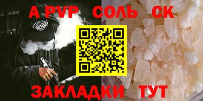 2c-b Новокубанск