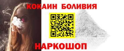 2c-b Новокубанск