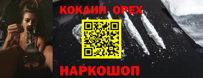 экстази Можга