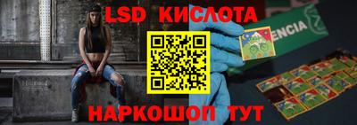 каннабис Новодвинск