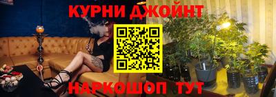 каннабис Новодвинск