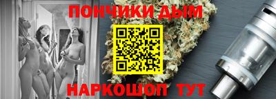 каннабис Новодвинск