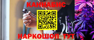 гашиш Можайск