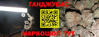 первитин Наро-Фоминск