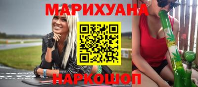 первитин Наро-Фоминск