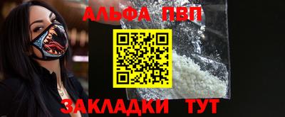 кокаин VHQ Нарткала
