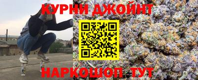 гашиш Можайск