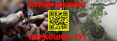 гашиш Можайск