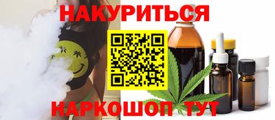 первитин Наро-Фоминск