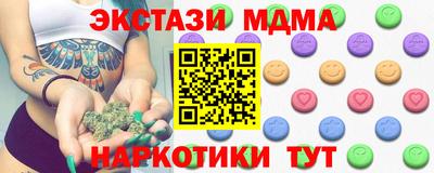 2c-b Новокубанск