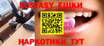 экстази Можга