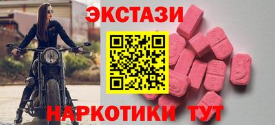 гашиш Можайск