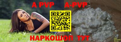 каннабис Новодвинск