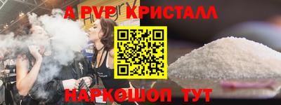 mix Новозыбков