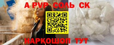 кокаин VHQ Нарткала