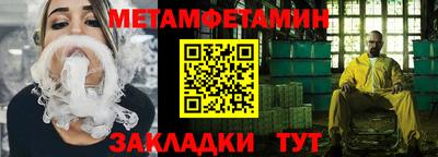 COCAINE Нальчик