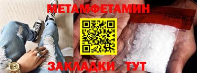 гашиш Можайск