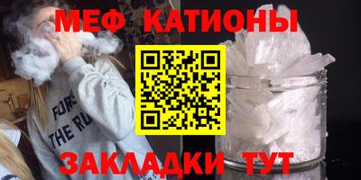 первитин Наро-Фоминск