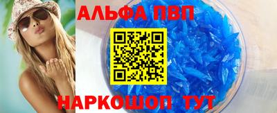 PSILOCYBIN Моздок