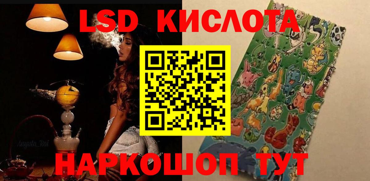 Тимашёвск  OMG рабочий сайт  Вход с VPN  Лсд 25 экстази ecstasy  LSD-25 экстази кислота 