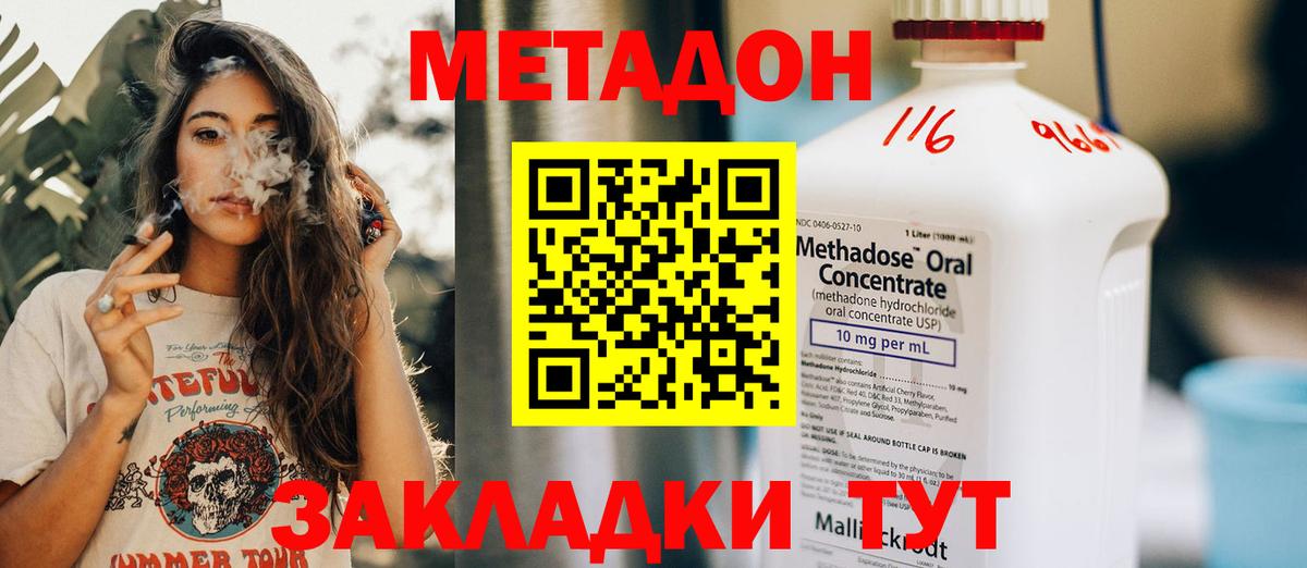 ГАШИШ  Бошки Шишки  Cocaine  Мефедрон кристаллы  A-PVP СОЛЬ кристаллы  Вход с VPN  Тимашёвск  Мефедрон  ГАШИШ 
