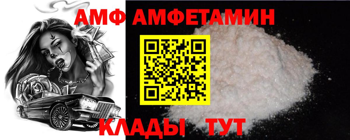Метамфетамин Methamphetamine Тимашёвск
