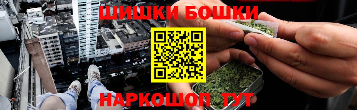 Каннабис White Widow Тимашёвск