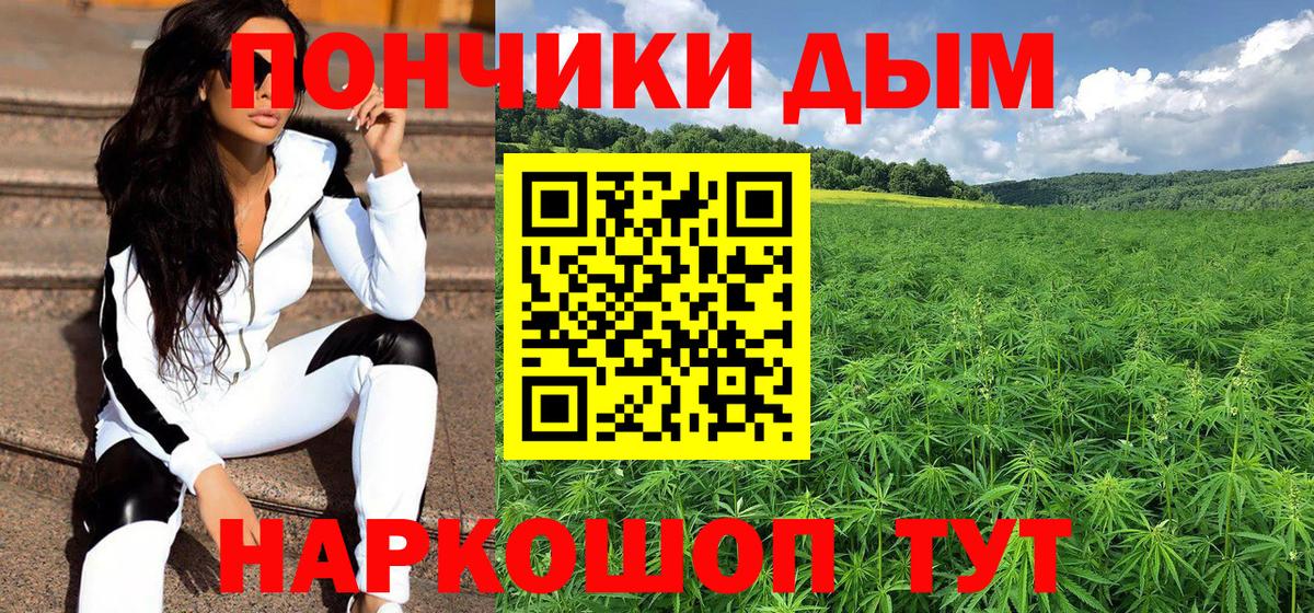 Марихуана план  Бошки Шишки OG Kush  Шишки марихуана марихуана  Бошки марихуана Amnesia  Тимашёвск  Вход с VPN 